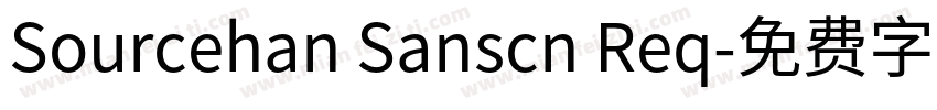Sourcehan Sanscn Req字体转换